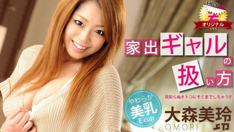 phim sex dam,jav sex,phim sex cập nhật hàng ngày Bà xã thiếu thốn và anh Chồng yêu mải mê công việc… ~ nao jinguuji